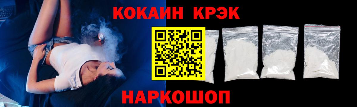 Кокаин 98% Нефтекамск