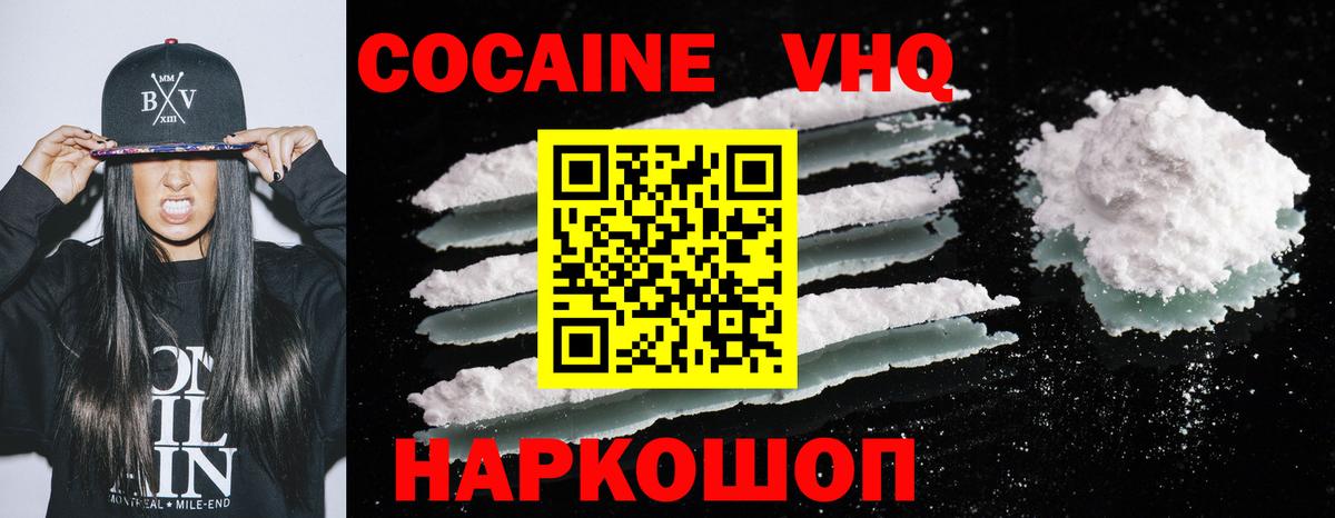 COCAIN 99%  COCAIN Columbia  Вход с VPN  Нефтекамск 