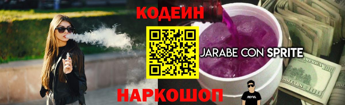 Лсд 25 Нефтекамск