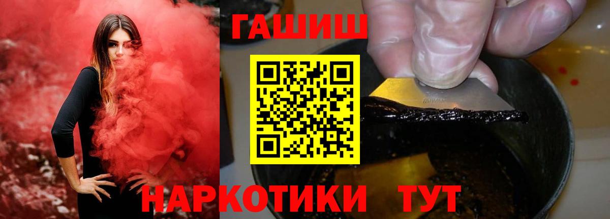 ГАШ индика сатива Нефтекамск