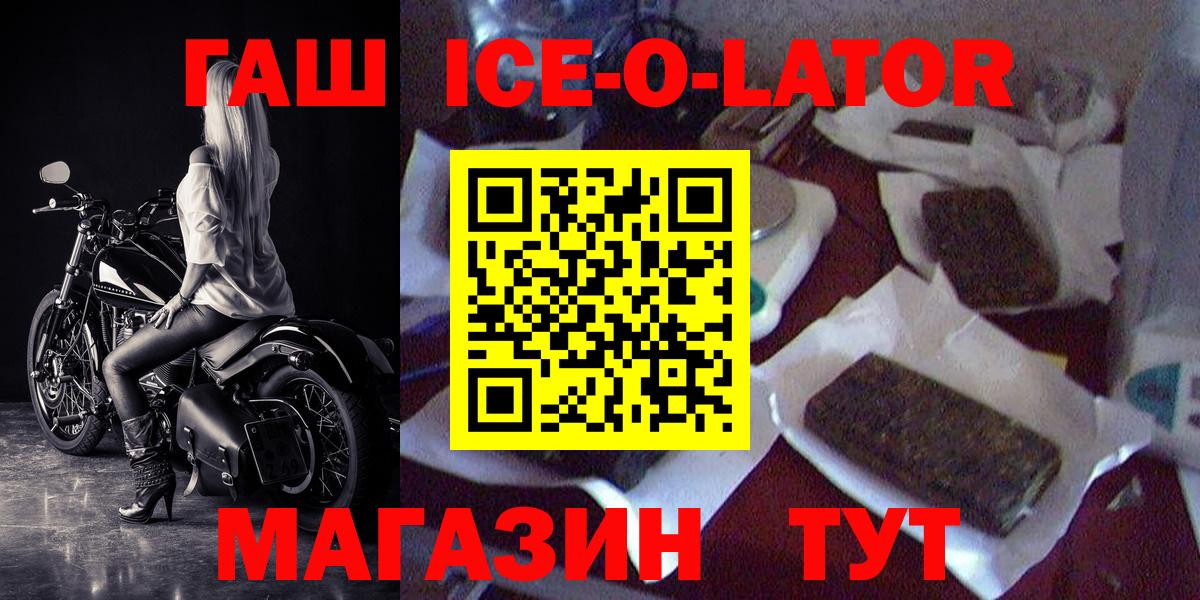 ГАШ гарик  Вход с VPN  ГАШИШ  Нефтекамск 