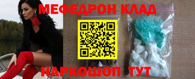 индика Татарск