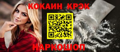индика Татарск