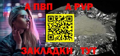 индика Татарск