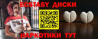 индика Татарск