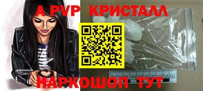 герыч Тверь