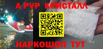 герыч Тверь