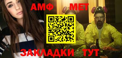 индика Татарск