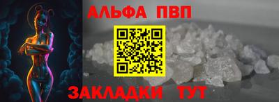 индика Татарск