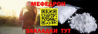 индика Татарск