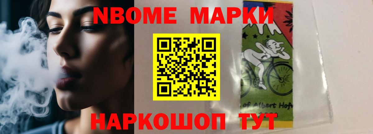 Лсд 25 экстази кислота Нефтекамск