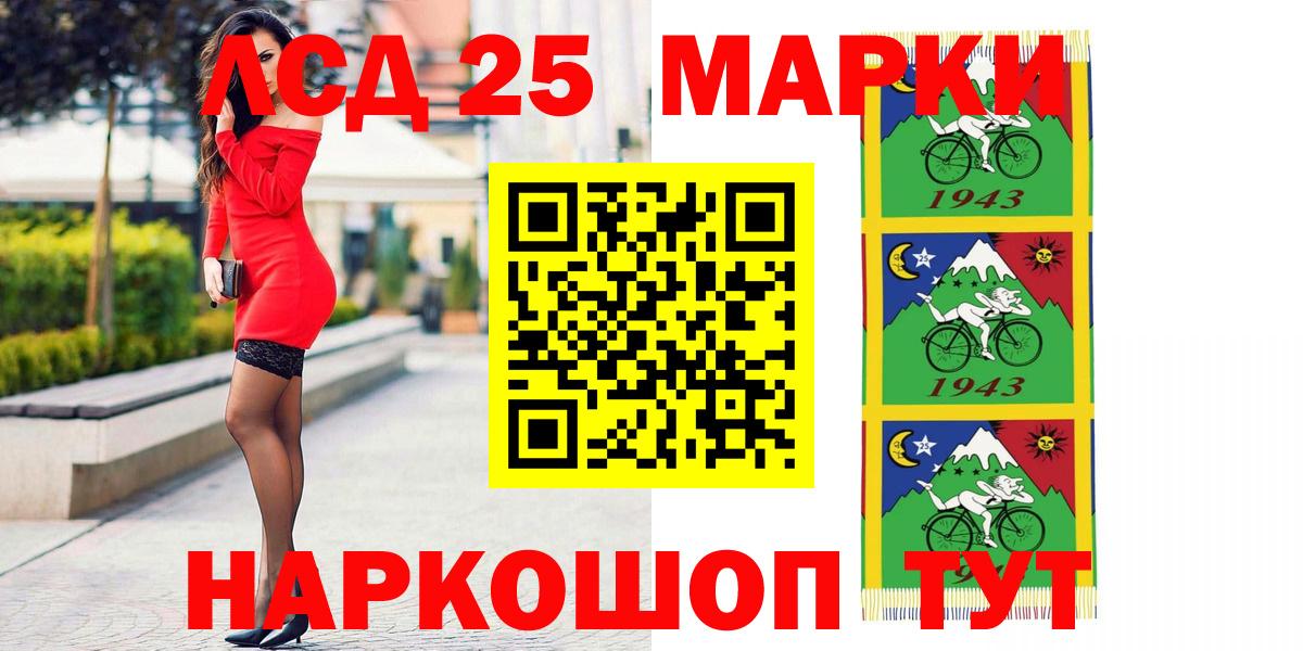 ЛСД экстази кислота  ЛСД экстази кислота  ЛСД экстази  Вход с VPN  Нефтекамск 