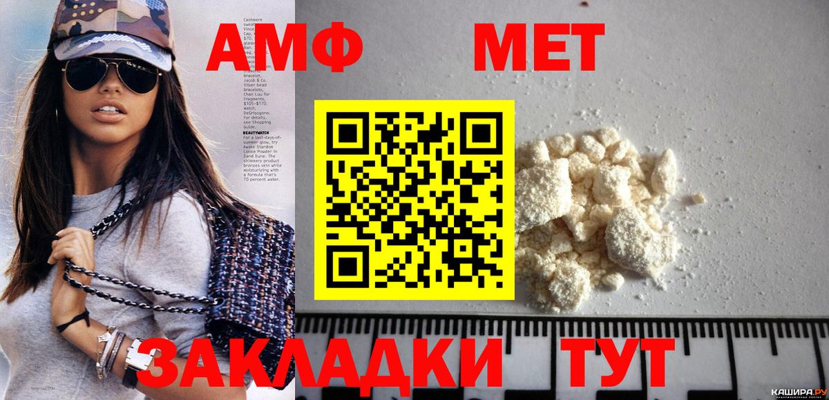 Первитин винт Нефтекамск