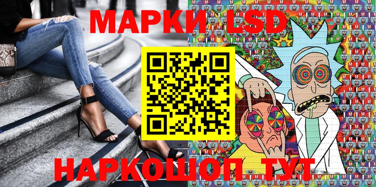 Марки N-bome 1500мкг Нефтекамск
