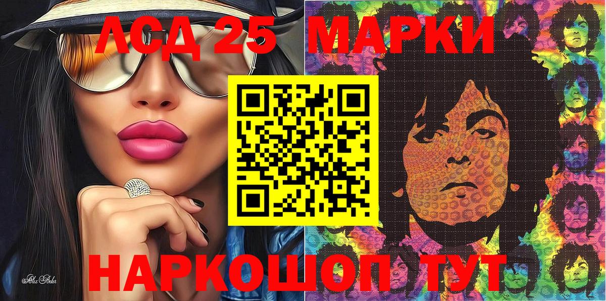 Нефтекамск  Наркотические марки  Вход с VPN  Наркотические марки 1,5мг 